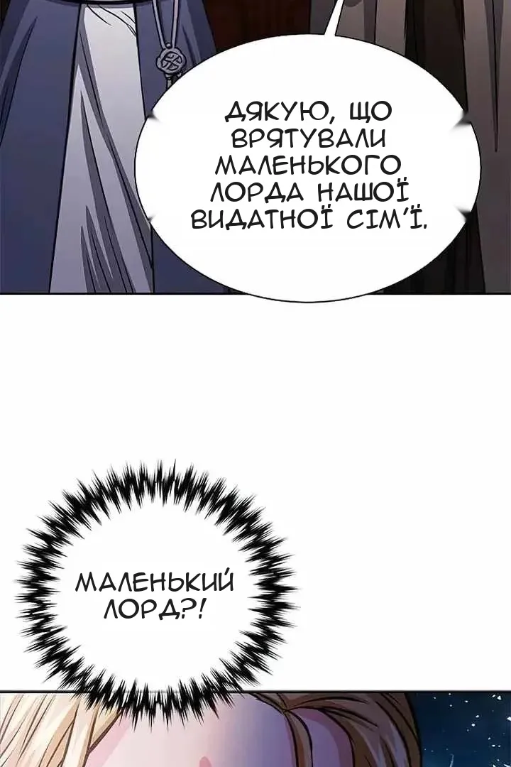 Сторінка 58