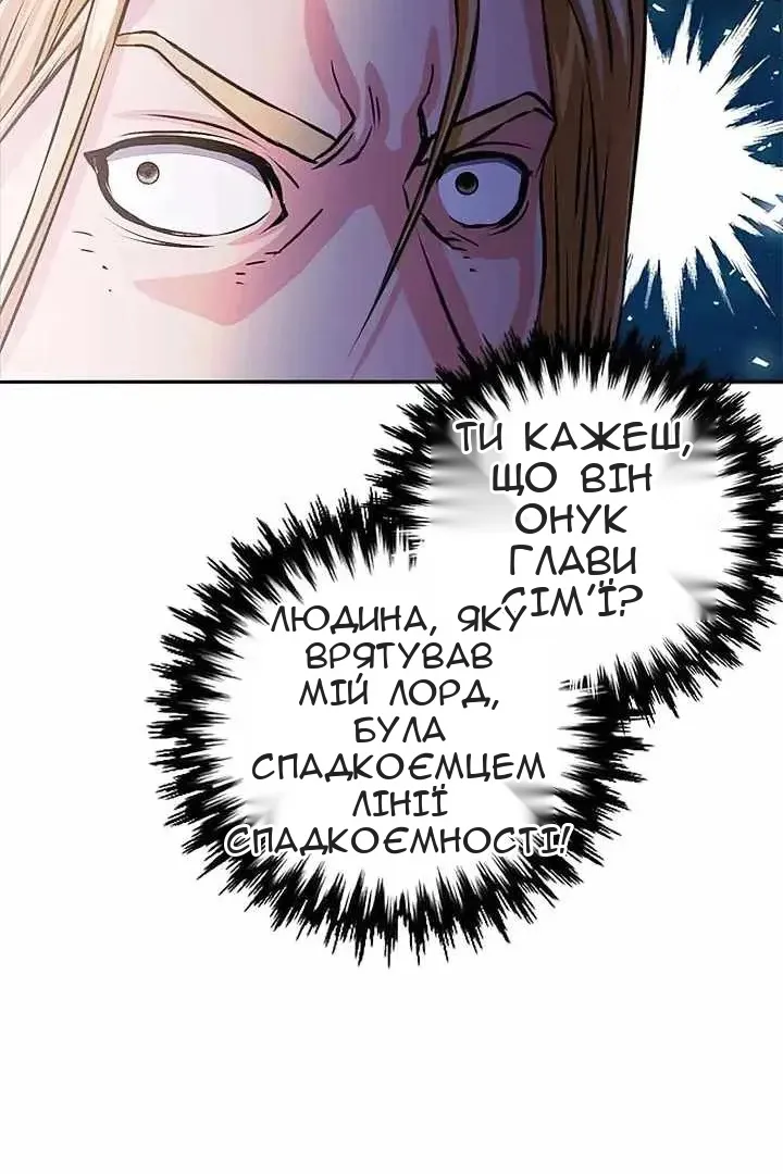 Сторінка 59