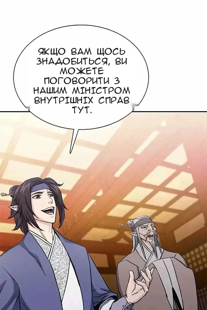 Сторінка 60