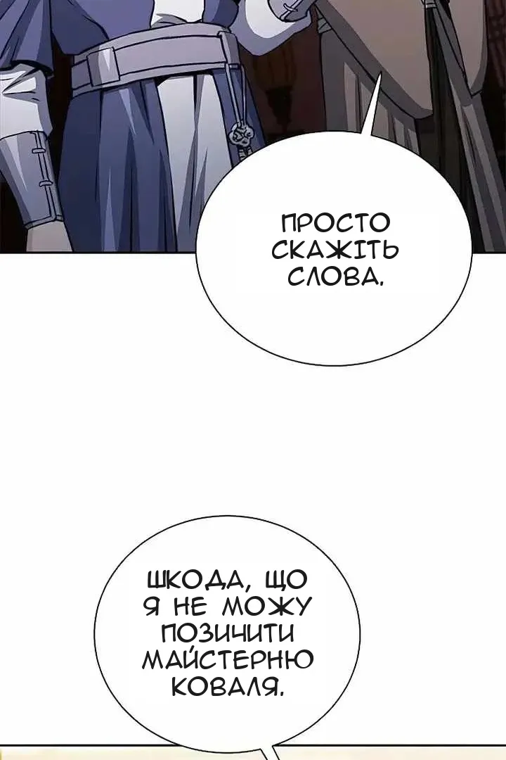 Сторінка 61