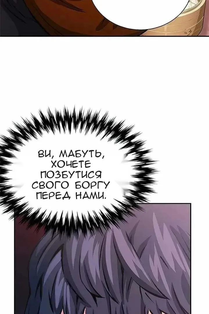 Сторінка 68