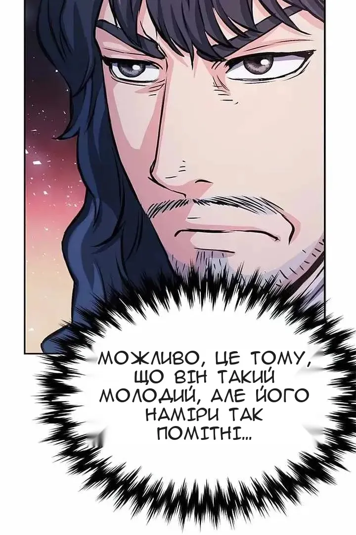 Сторінка 69