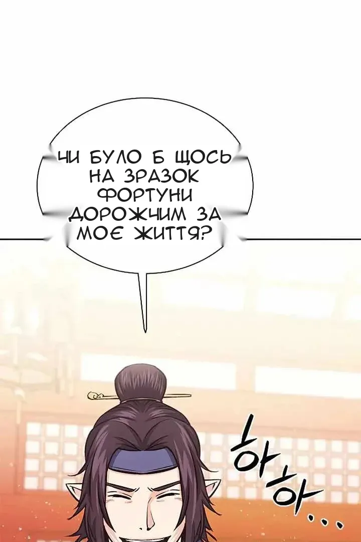 Сторінка 70