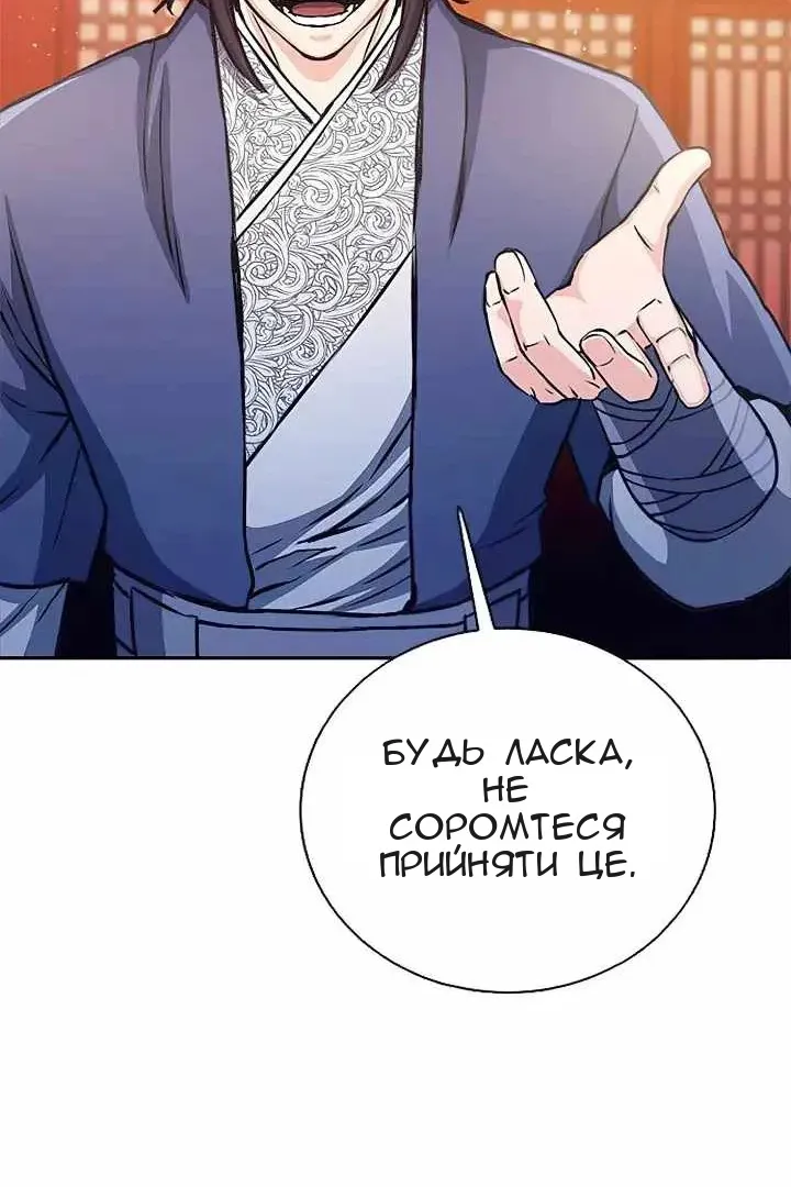 Сторінка 71