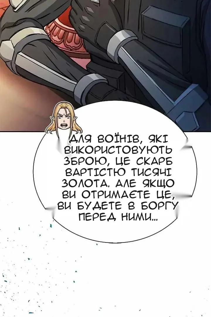 Сторінка 73