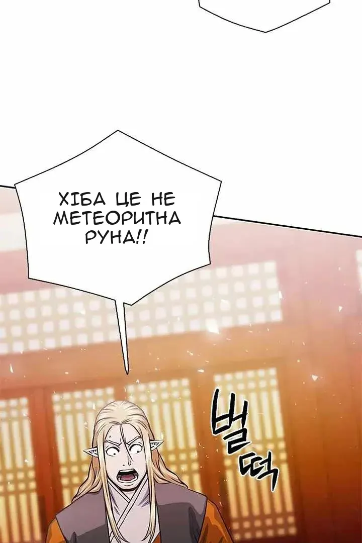 Сторінка 78