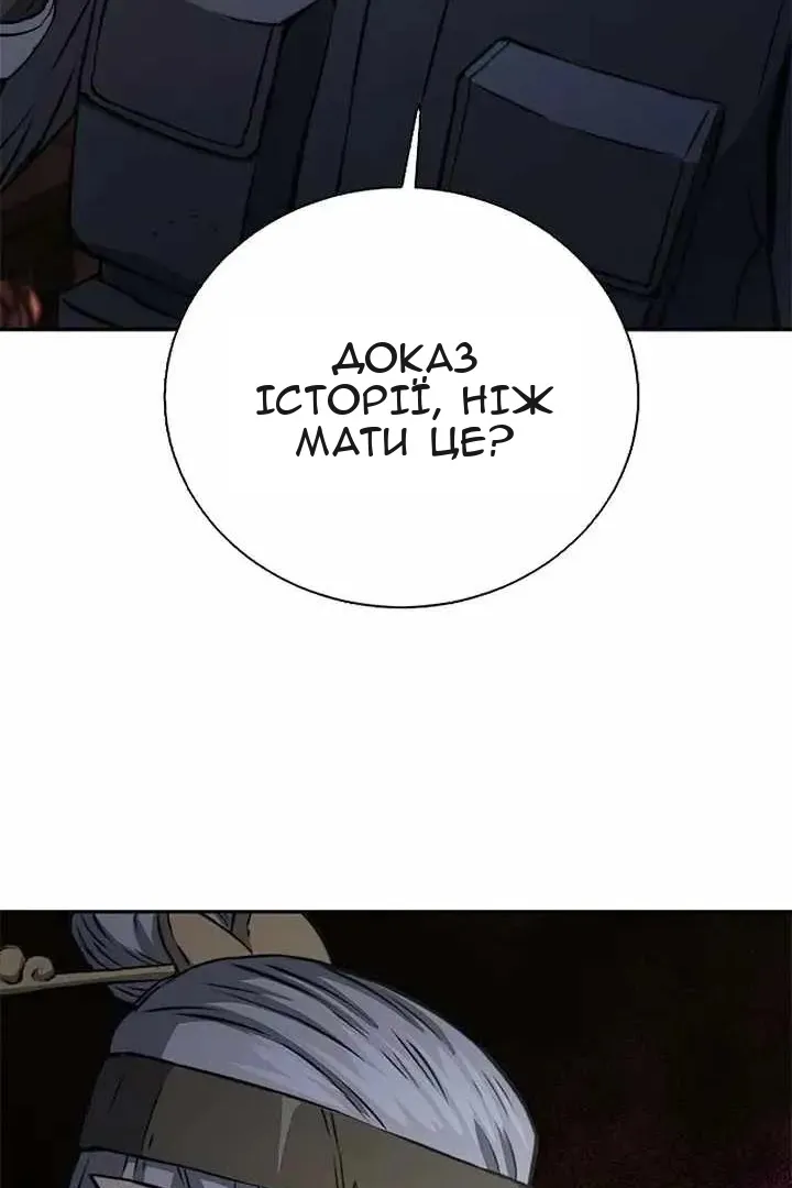 Сторінка 81