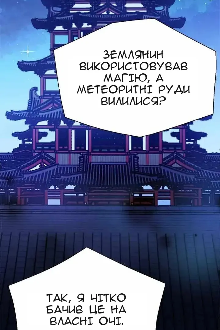 Сторінка 84