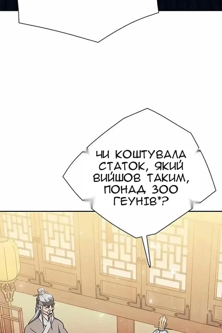 Сторінка 85