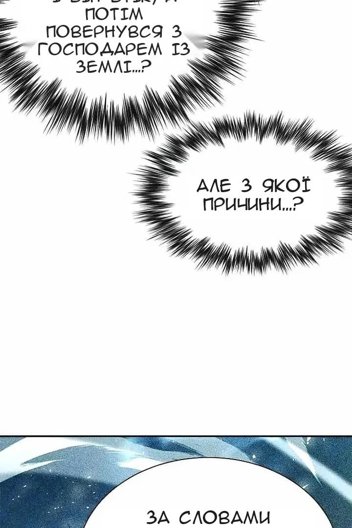 Сторінка 91