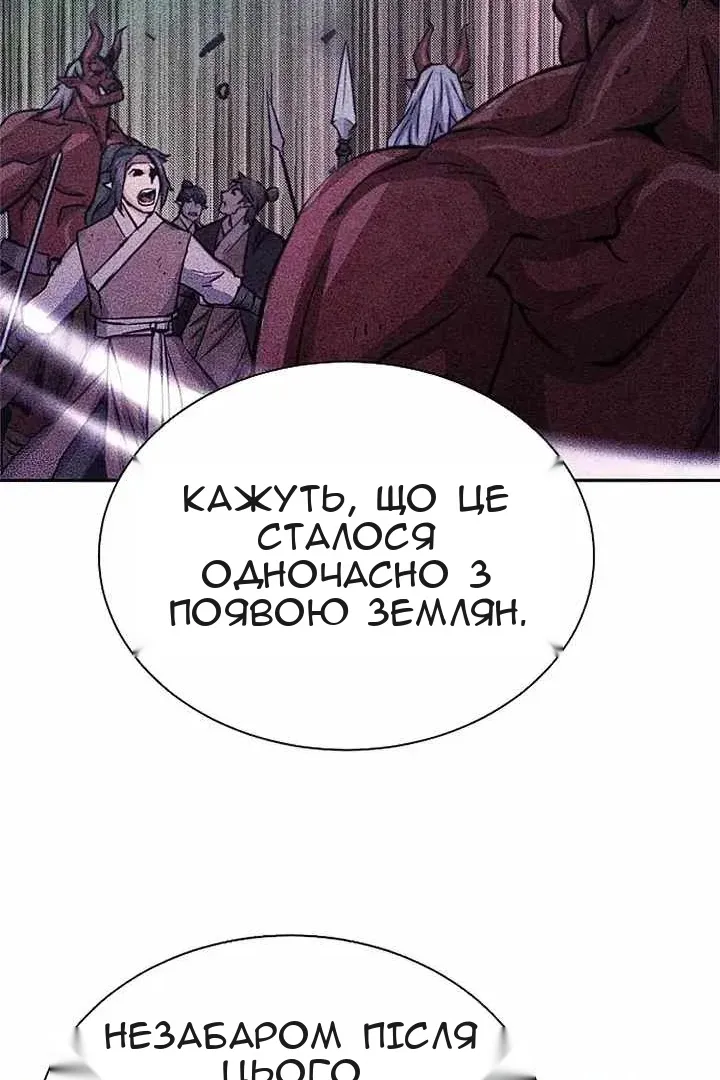 Сторінка 93