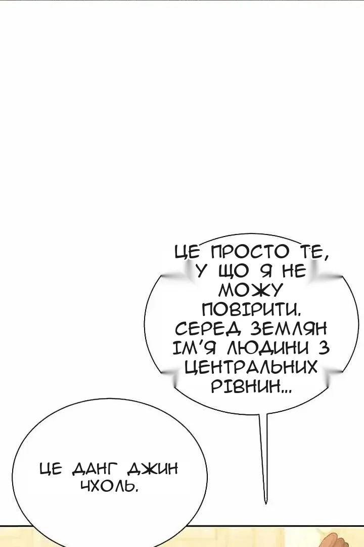Сторінка 95