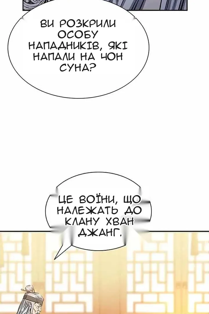 Сторінка 99