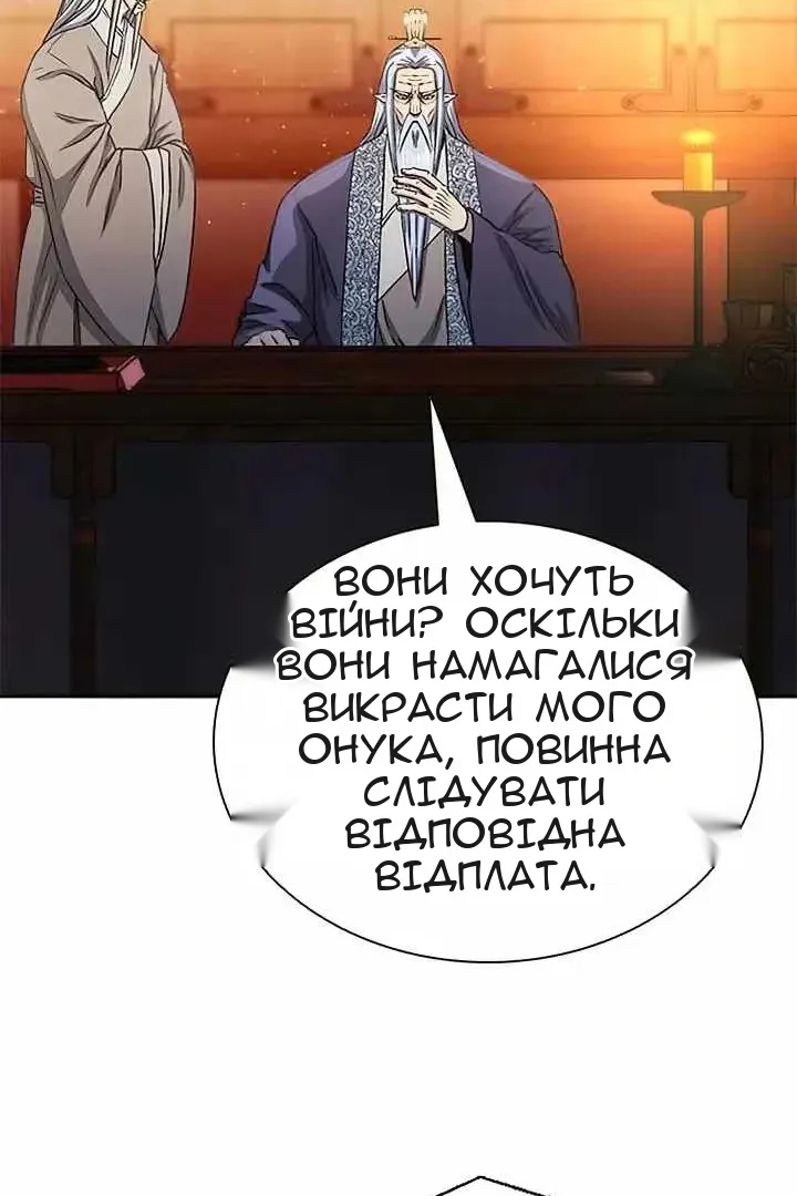 Сторінка 100