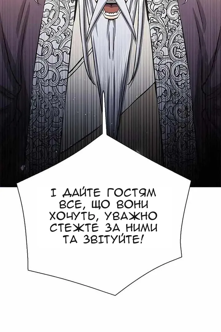 Сторінка 102
