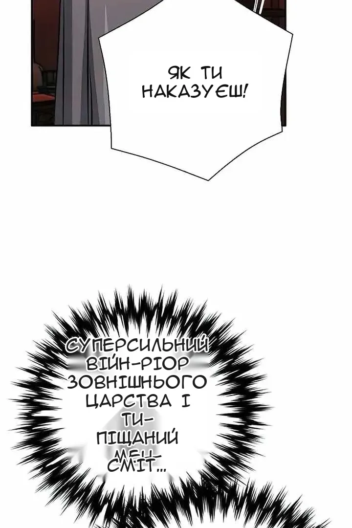 Сторінка 104