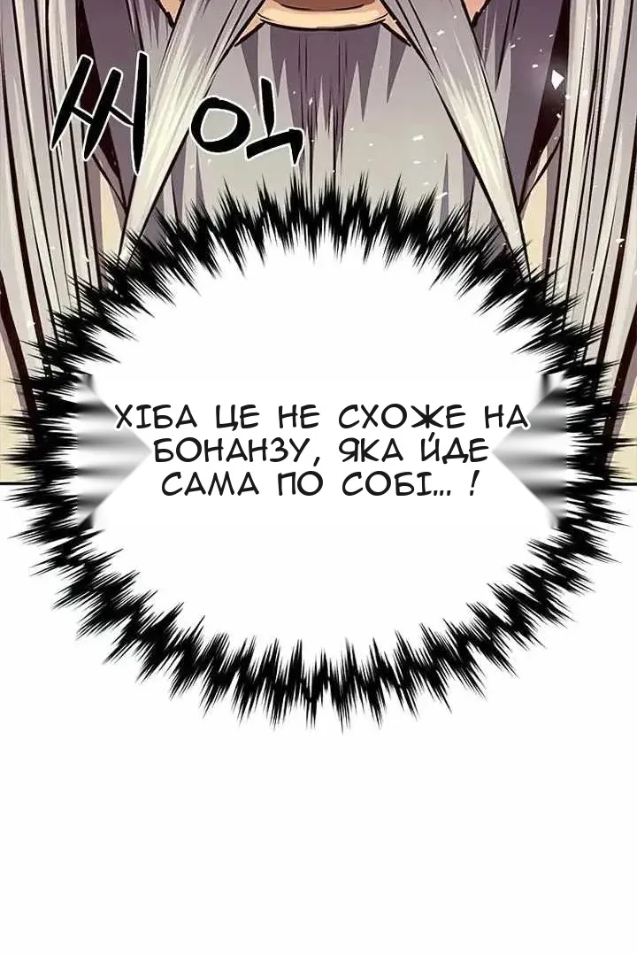 Сторінка 106