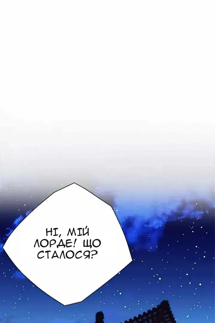 Сторінка 107