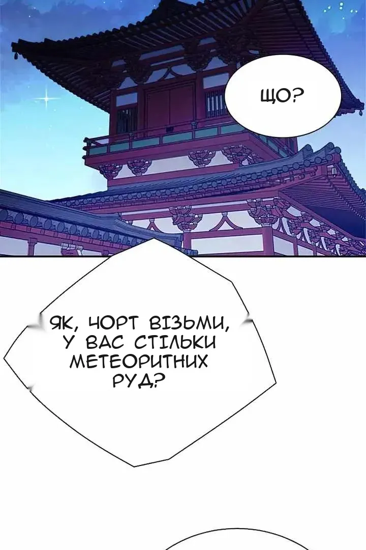 Сторінка 108