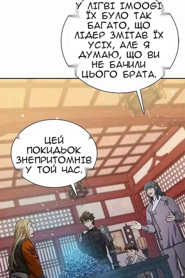 Сторінка 109