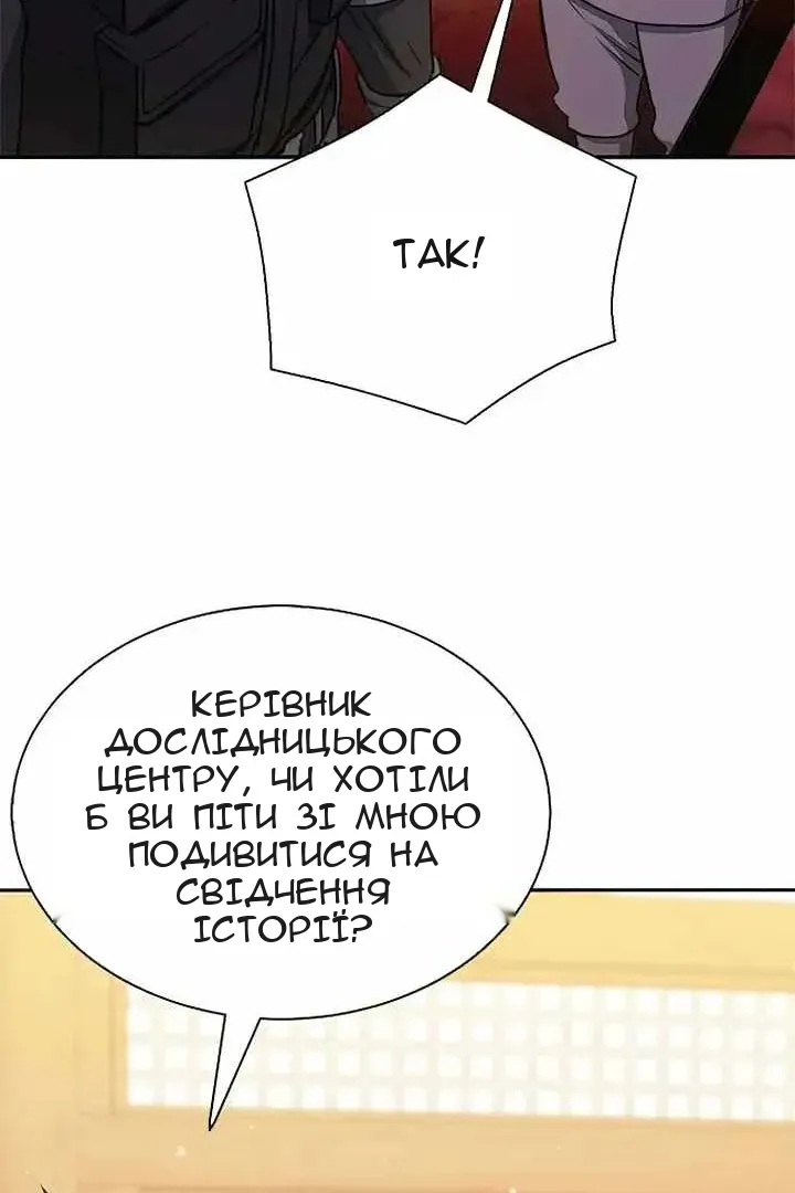 Сторінка 112