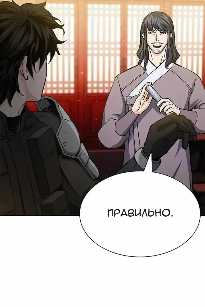 Сторінка 113