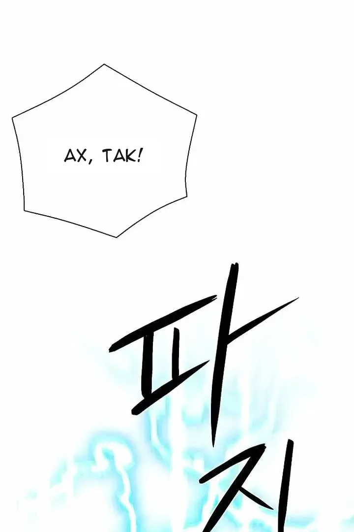 Сторінка 114