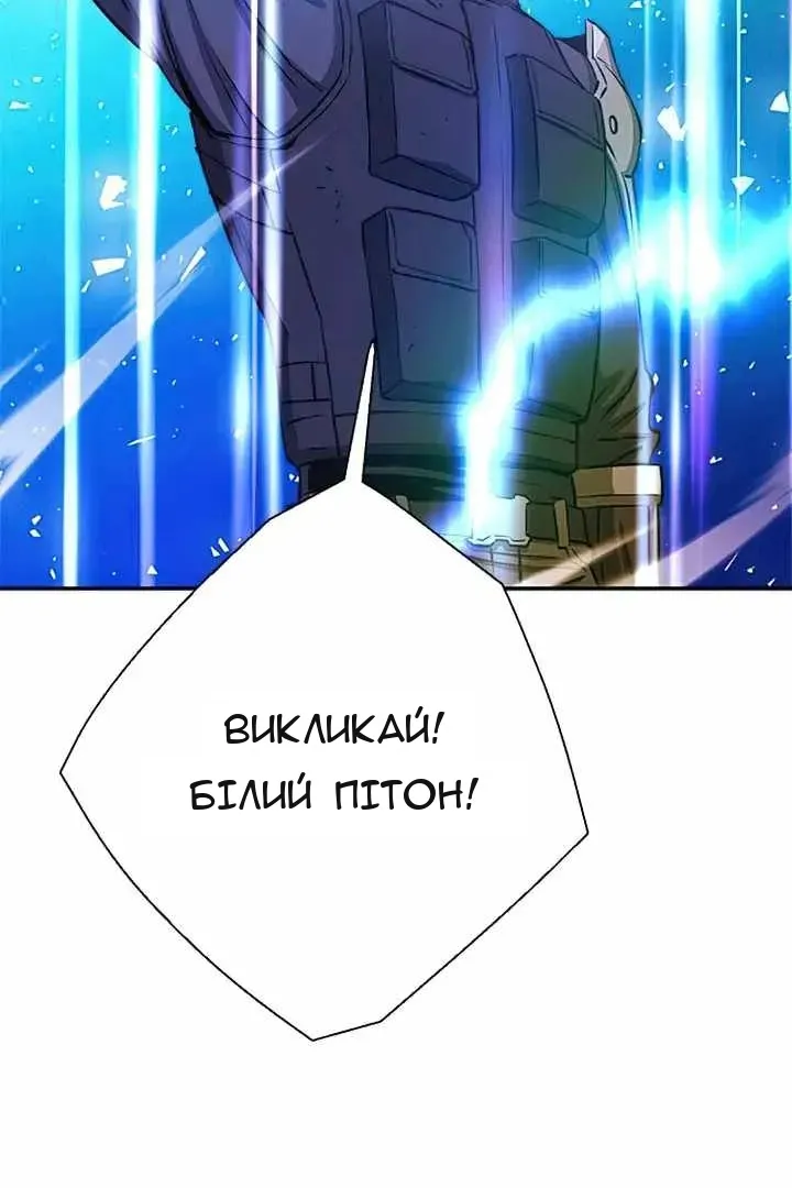 Сторінка 116