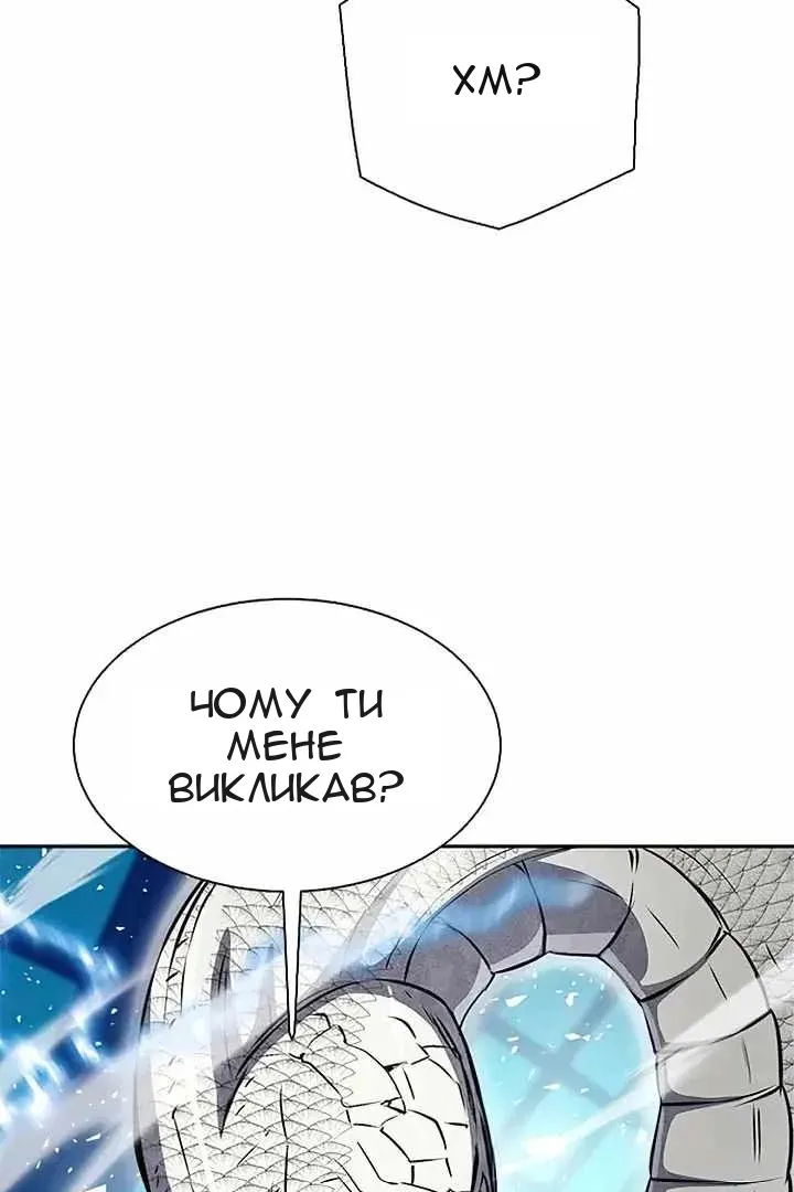 Сторінка 119