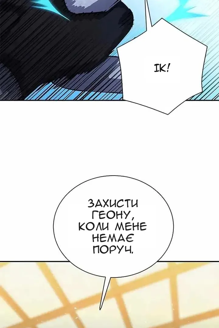 Сторінка 125