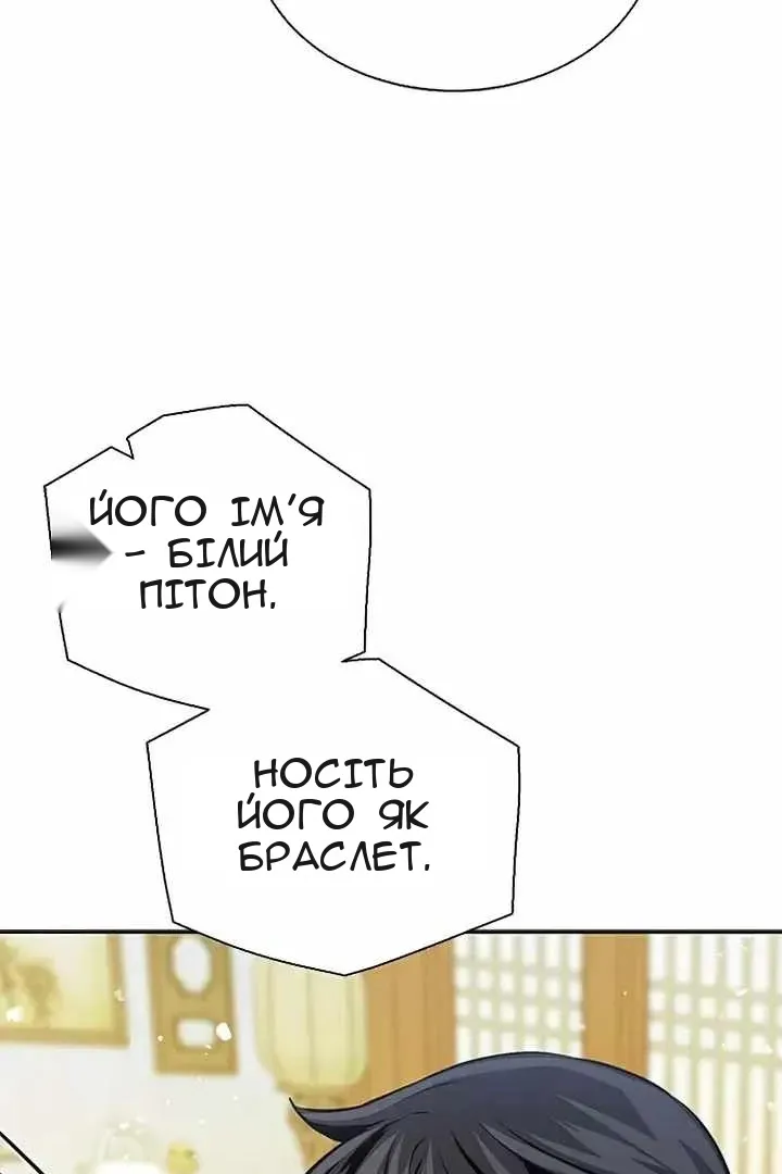 Сторінка 127