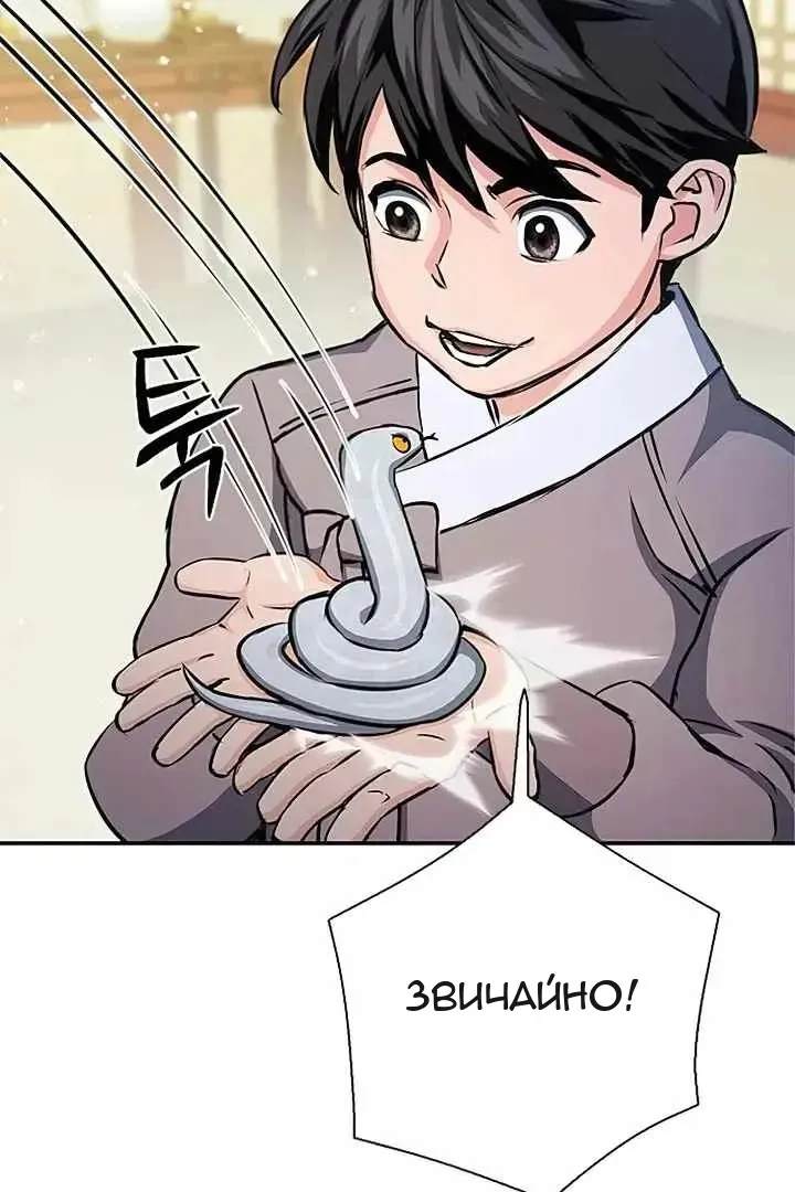 Сторінка 128