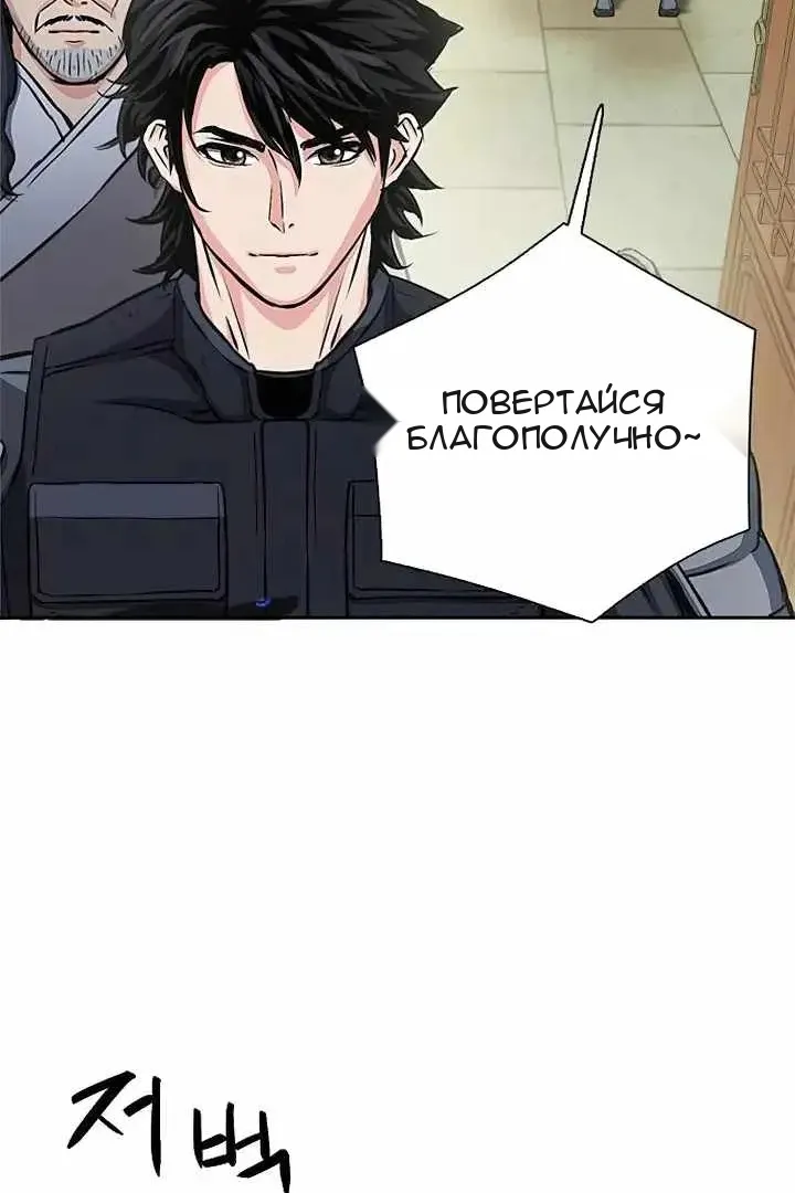 Сторінка 130