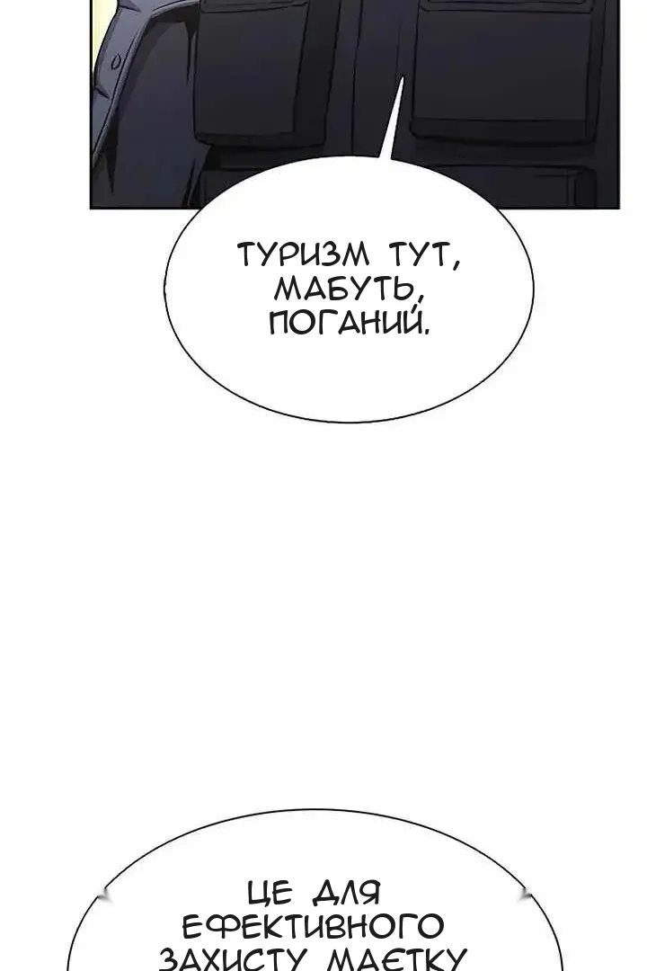 Сторінка 138