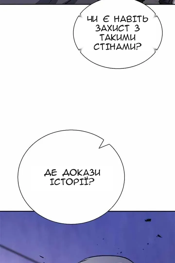 Сторінка 140