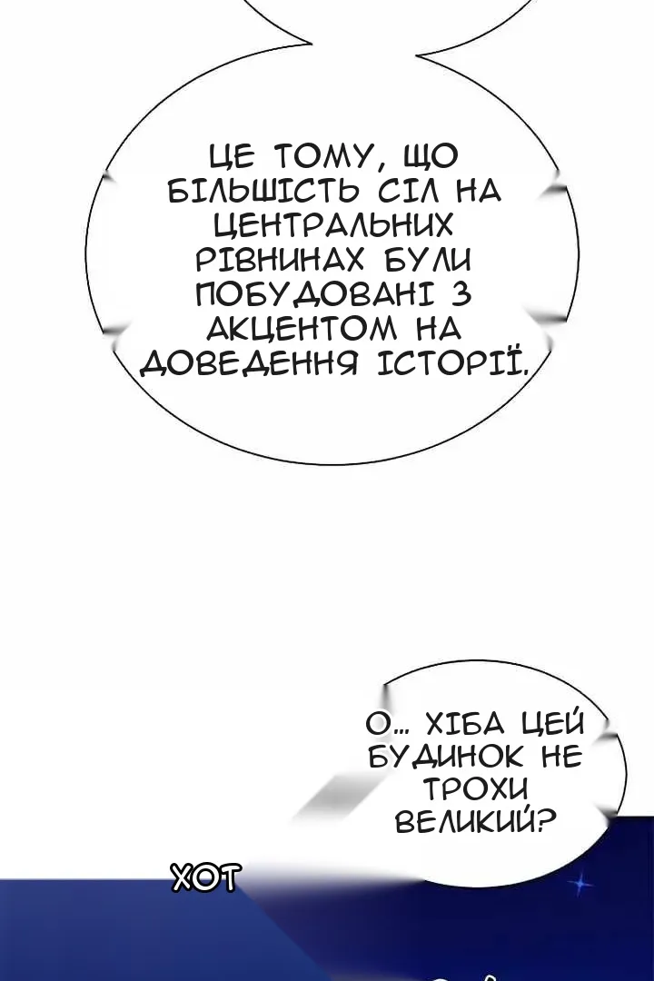 Сторінка 142