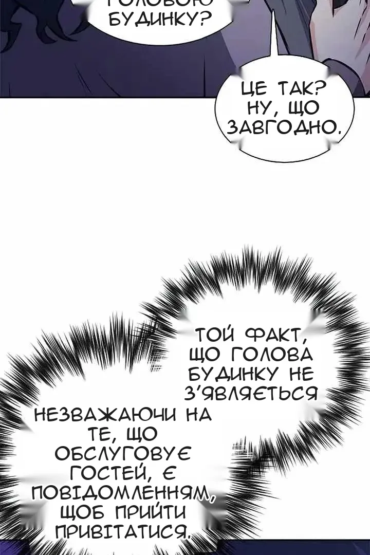 Сторінка 146