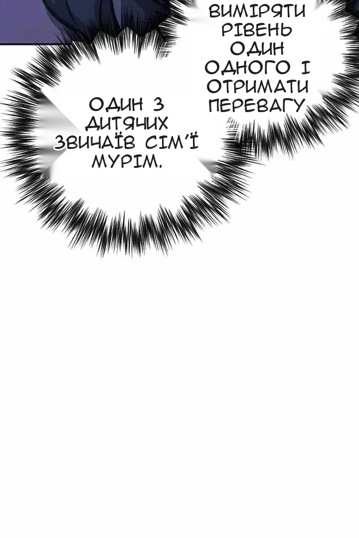 Сторінка 148