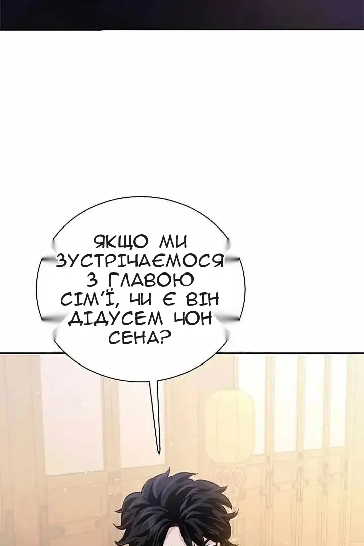 Сторінка 150