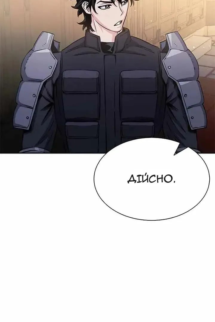 Сторінка 151