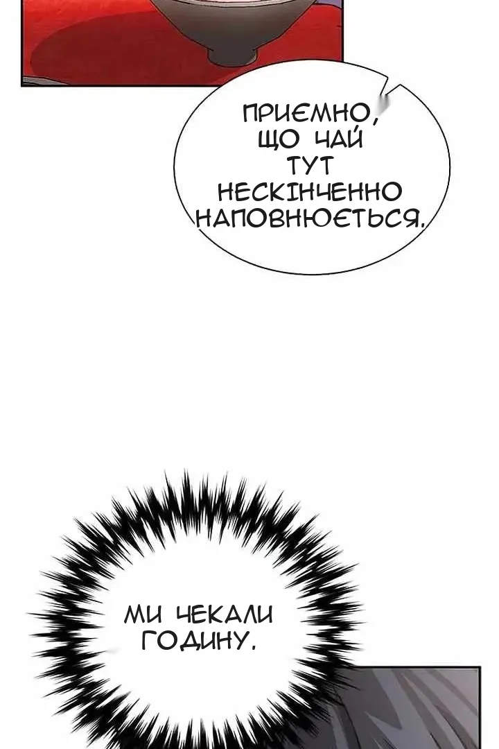 Сторінка 153