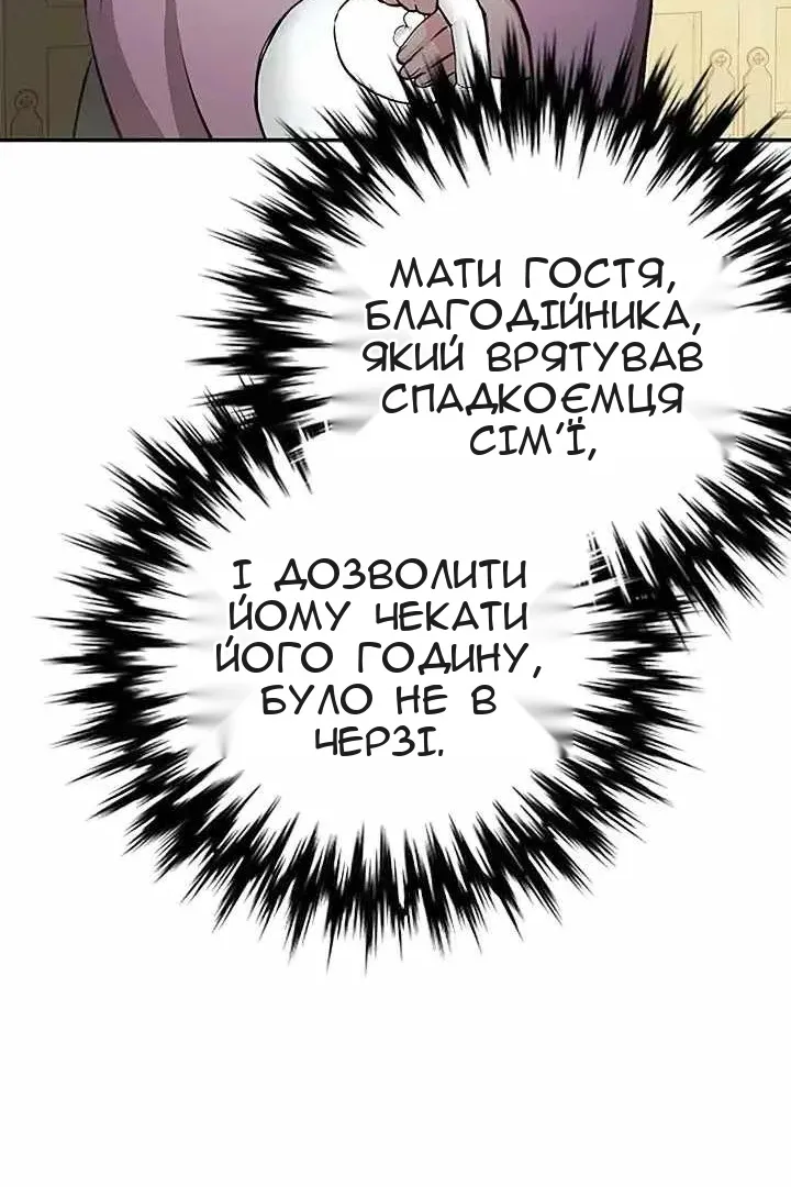 Сторінка 157