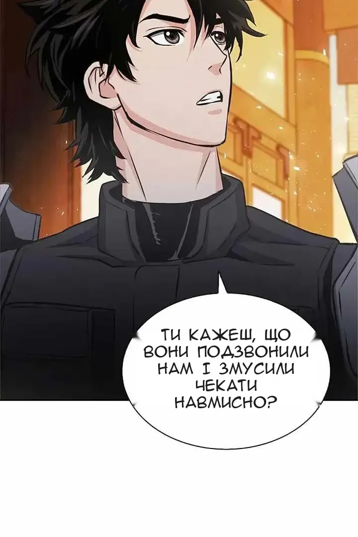Сторінка 165
