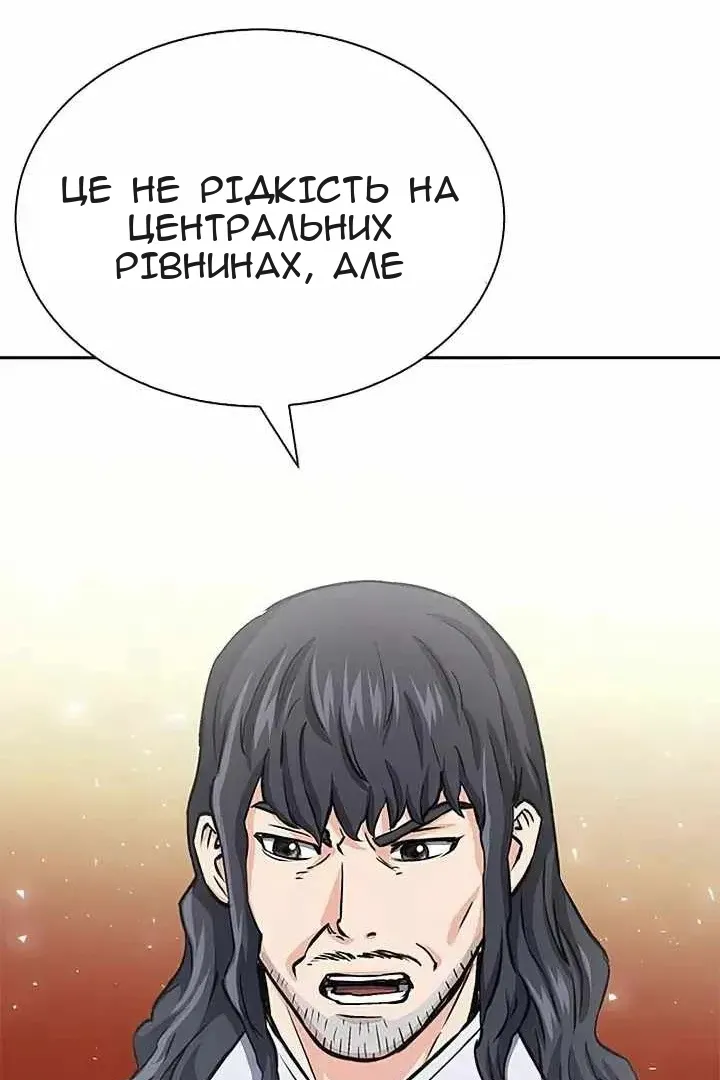 Сторінка 166