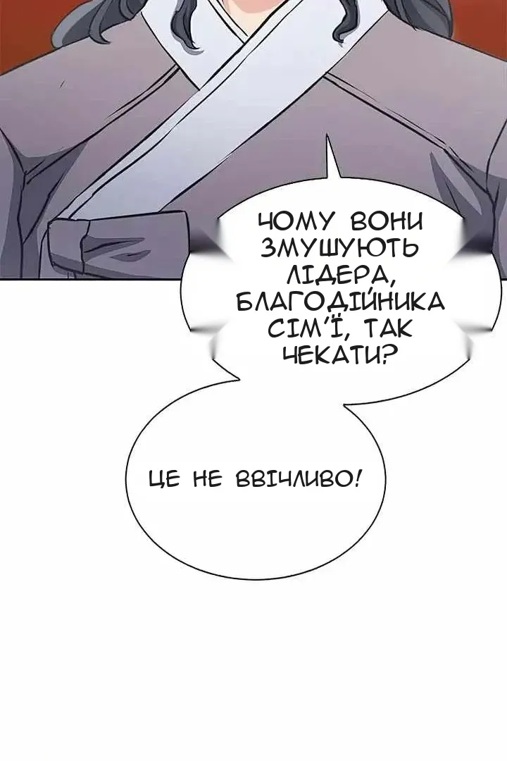Сторінка 167