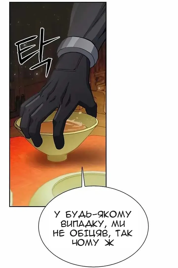 Сторінка 168