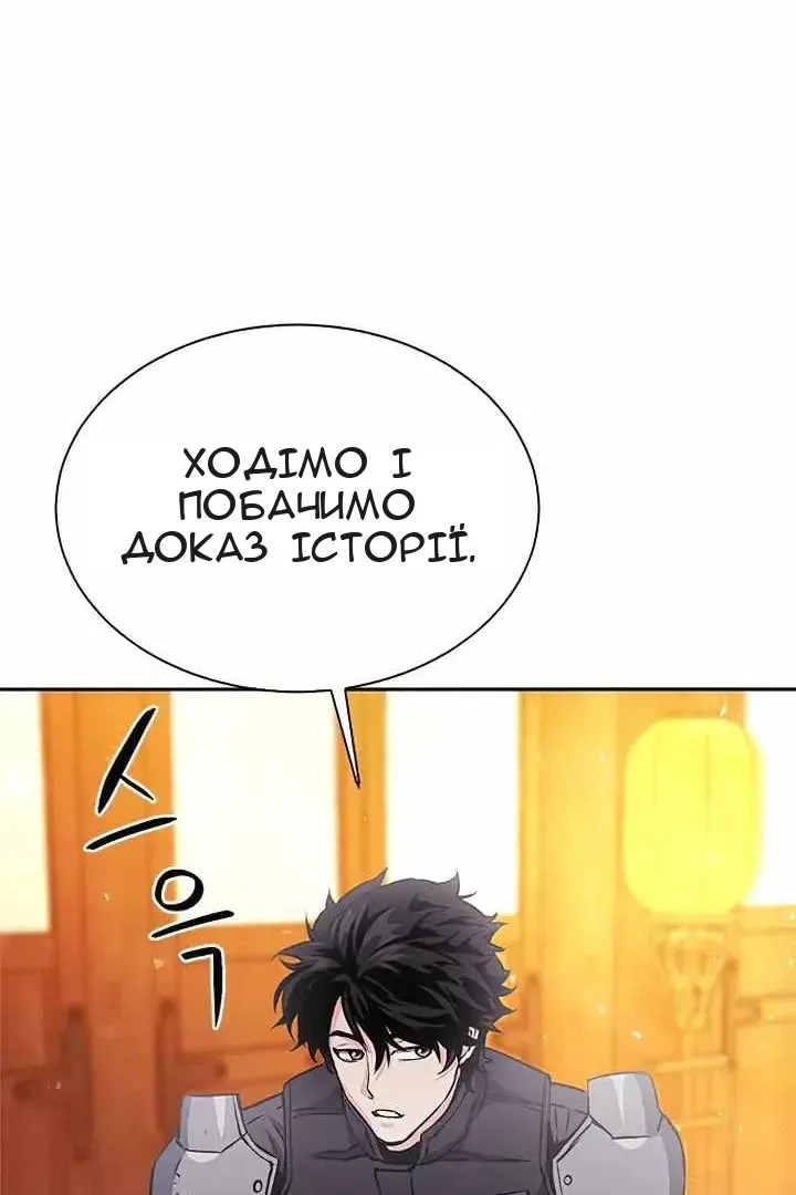 Сторінка 169