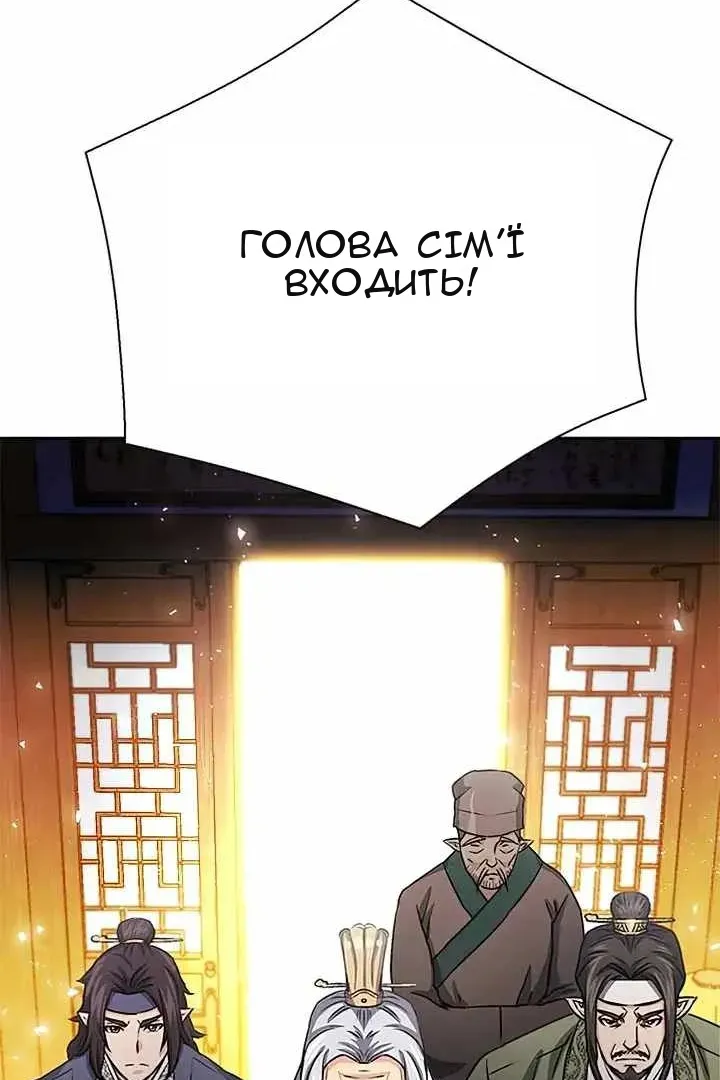Сторінка 171