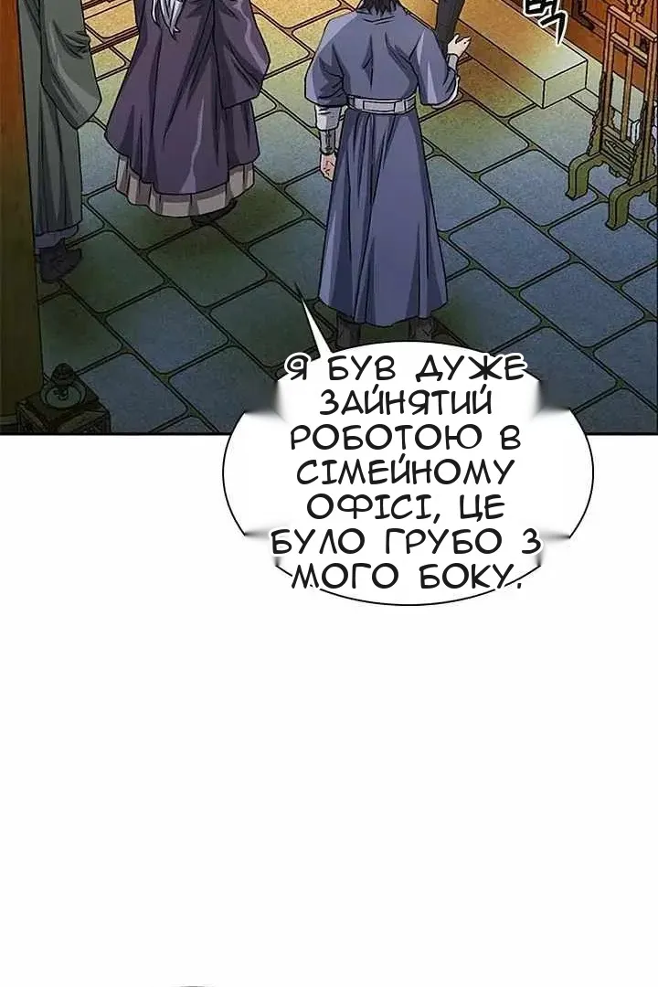 Сторінка 177