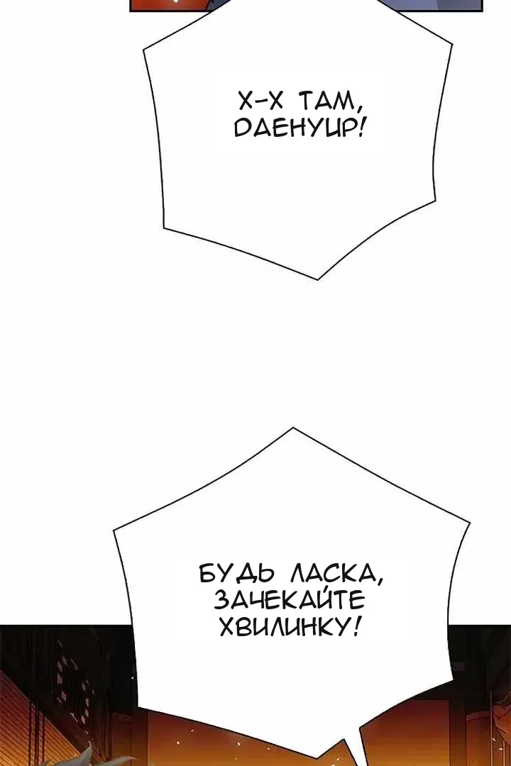 Сторінка 180